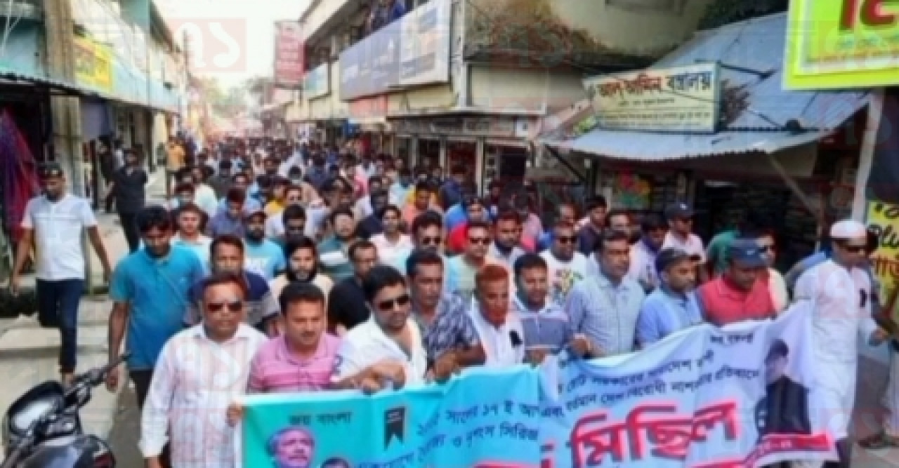 বোমা হামলার প্রতিবাদে মুরাদ হাসানের পক্ষে বিক্ষোভ মিছিল