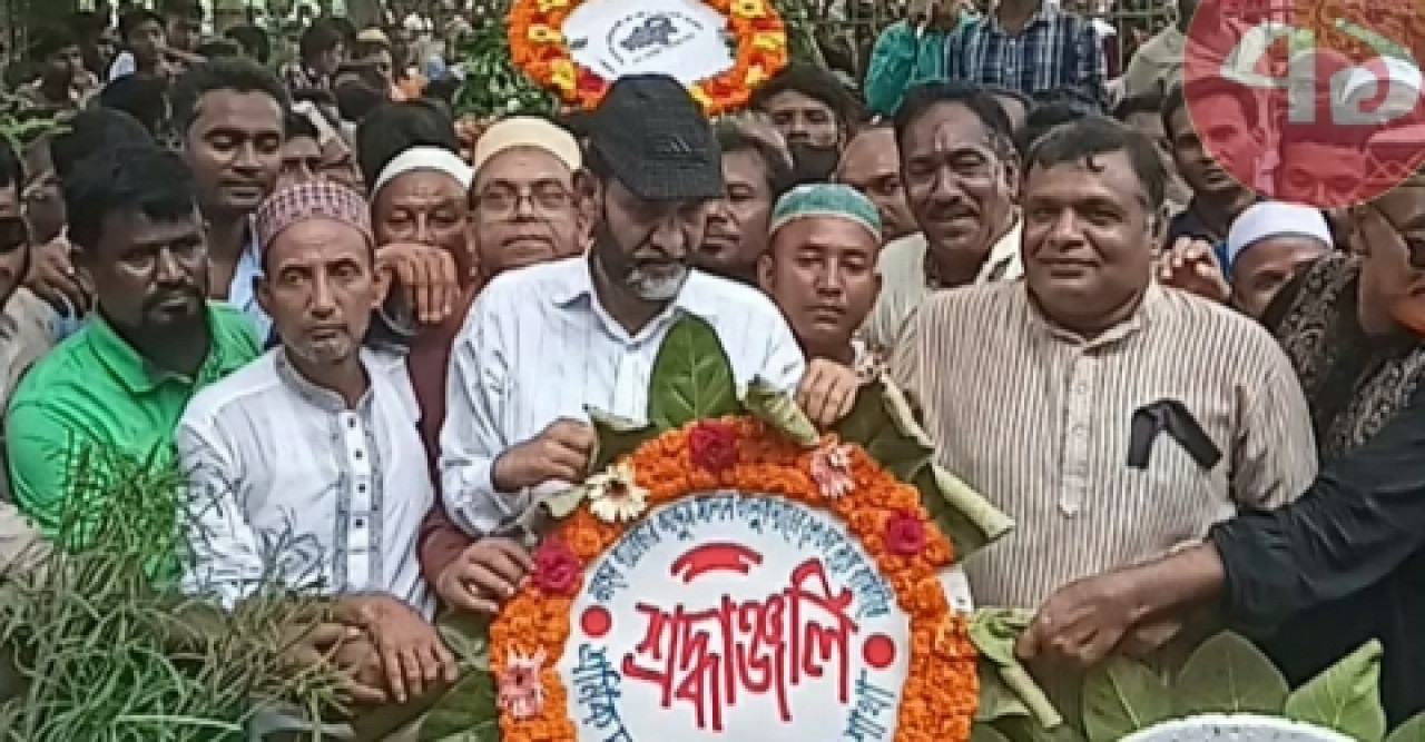 বিএনপির সাবেক মহাসচিব আব্দুস সালাম তালুকদার এর মৃত্যুবার্ষিকী