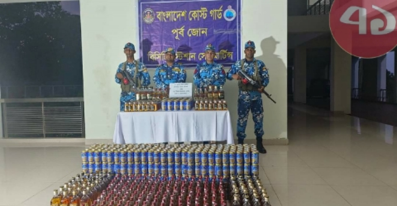 সেন্টমার্টিনে ১১’শ পিস বিদেশী মদ ও বিয়ার জব্দ
