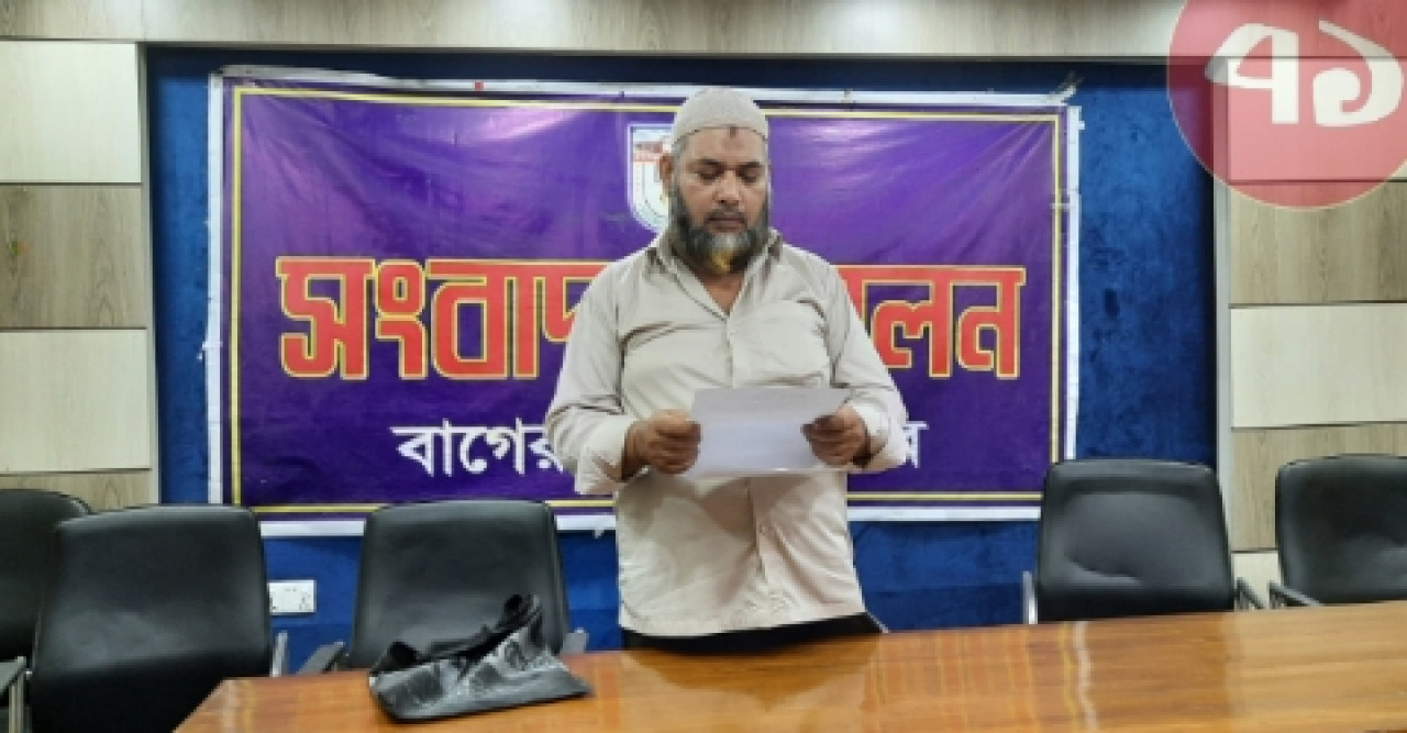 জমি কিনে বিপাকে ব্যবসায়ীরা