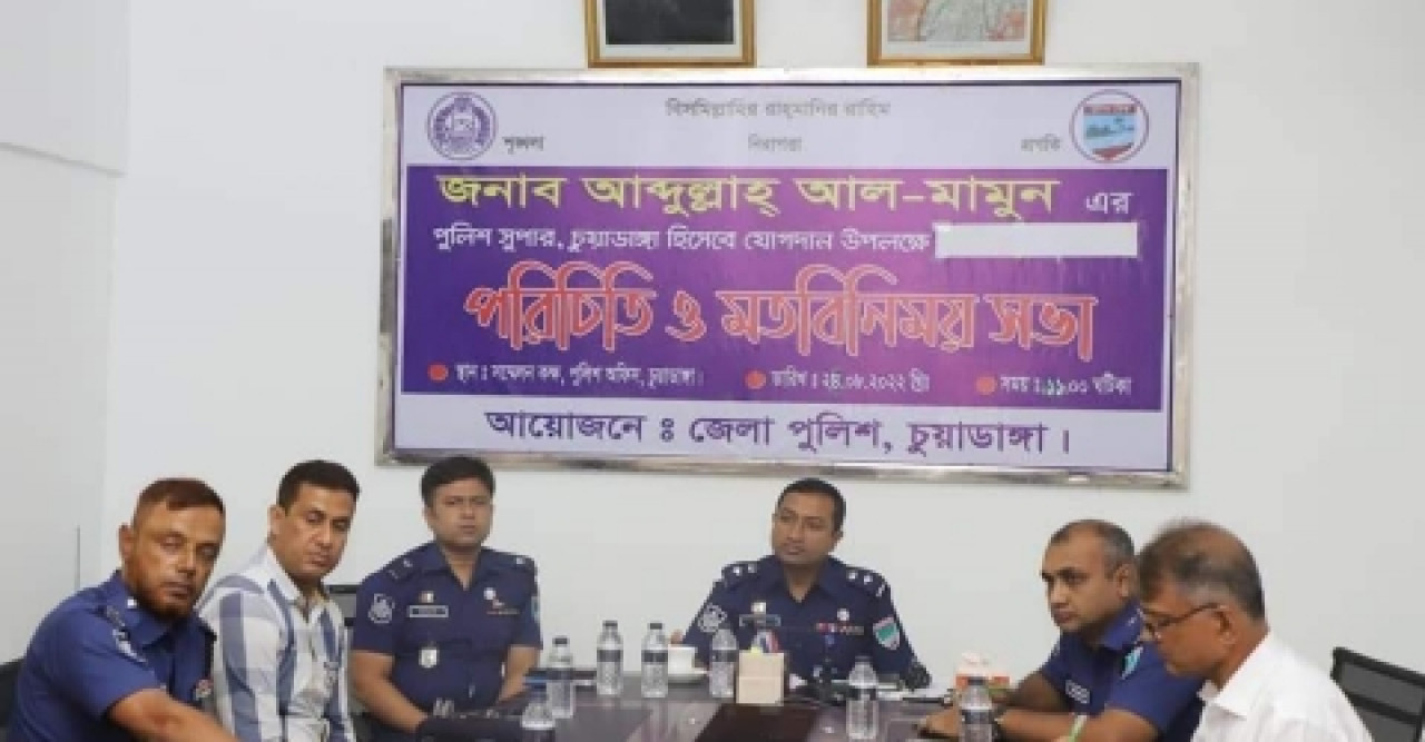 পরিবহন মালিক ও শ্রমিক নেতৃবৃন্দের সাথে মতবিনিময় সভা