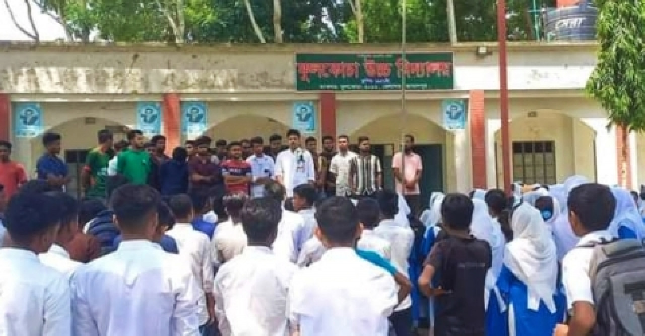 শিক্ষক লাঞ্ছিত হওয়ার ঘটনায় শিক্ষার্থীদের মানববন্ধন