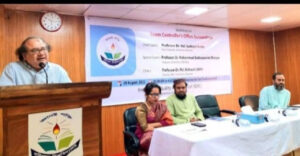বরিশাল বিশ্ববিদ্যালয়ে ইনস্টিটিউশনাল কোয়ালিটি এস্যুরেন্স সেল ( আইকিউএসি ) এর আয়োজনে শুরু হয়েছে দুই দিনব্যাপী প্রশিক্ষন কর্মশালা