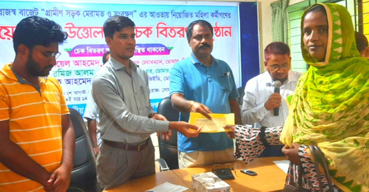 ডোমারে এলজিইডি’র চেক বিতরণ অনুষ্ঠিত