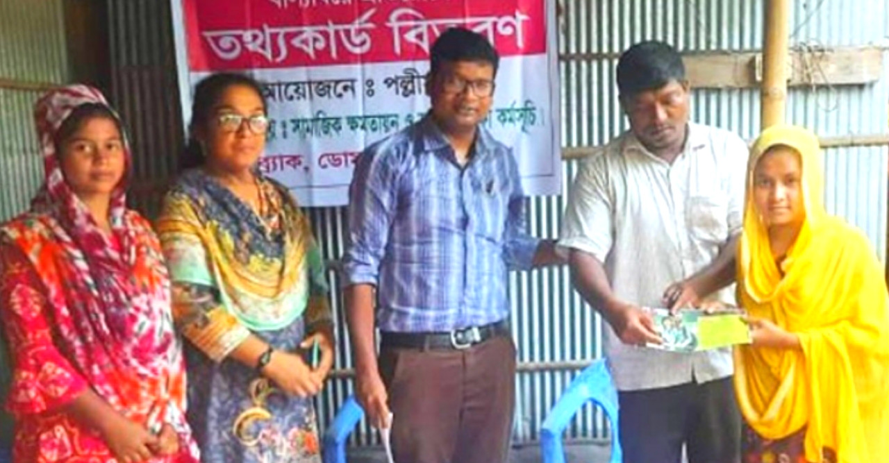 ডোমারে বাল্যবিবাহ প্রতিরোধে তথ্য কার্ড বিতরণ