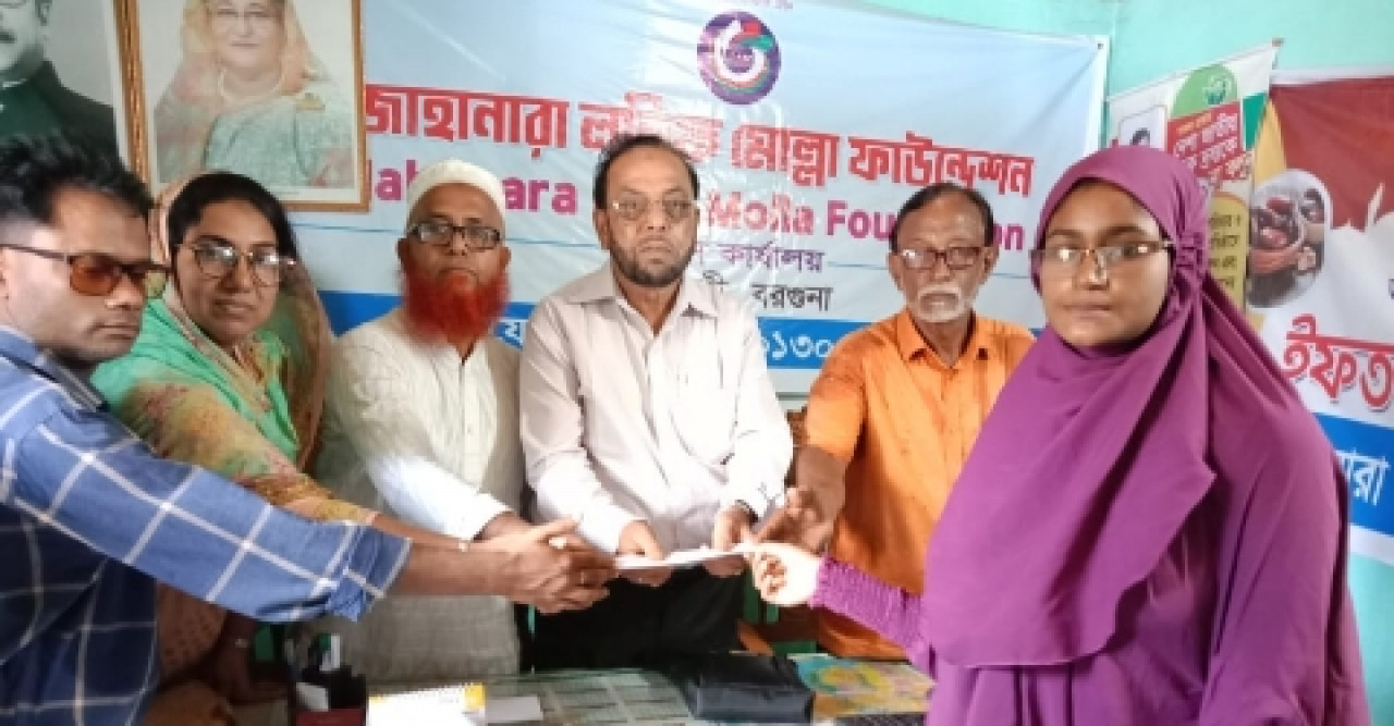 লতিফ মোল্লা ফাউন্ডেশনের উদ্যােগে আর্থিক সহায়তা প্রদান
