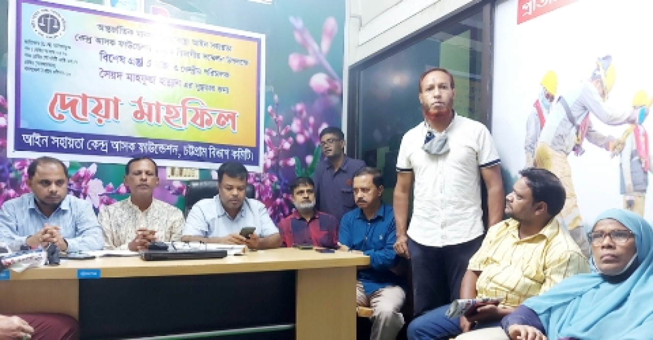 কেন্দ্রীয় পরিচালকের সুস্থতা কামনায় দোয়া মাহফিল অনুষ্ঠিত