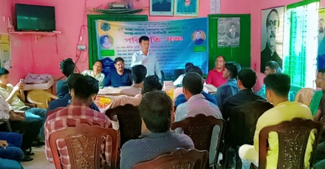 বর্ণ সাজ পাঠক ফোরাম এর কমিটির পরিচিতি সভা অনুষ্ঠিত