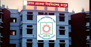 প্রেমিকের বিয়ের খবরে বেরোবি শিক্ষার্থীর আত্মহত্যা