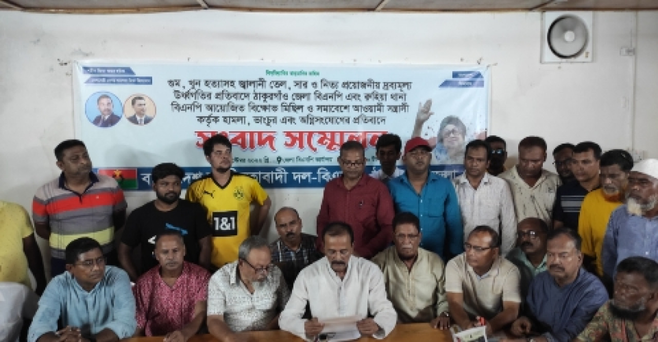 আ’লীগ-বিএনপির পাল্টাপাল্টি সংবাদ সম্মেলন