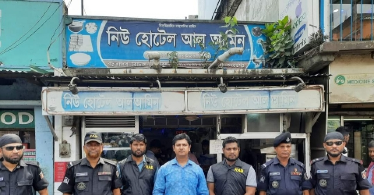ভোক্তা অধিকার অধিদপ্তরের অভিযানে হোটেল ও বেকারী তে জরিমানা