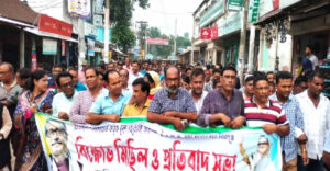 সুন্দরগঞ্জে বিক্ষোভ মিছিল ও প্রতিবাদ সভা