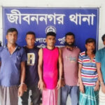 জীবননগরে পরোয়ানাভুক্ত ৫ আসামী গ্রেফতার
