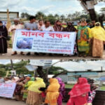 পিতার হত্যার বিচার চেয়ে মেয়রের বিরুদ্ধে মানববন্ধন