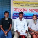 ম্যানেজিং কমিটি গঠনের অভিযোগে সংবাদ সম্মেলন