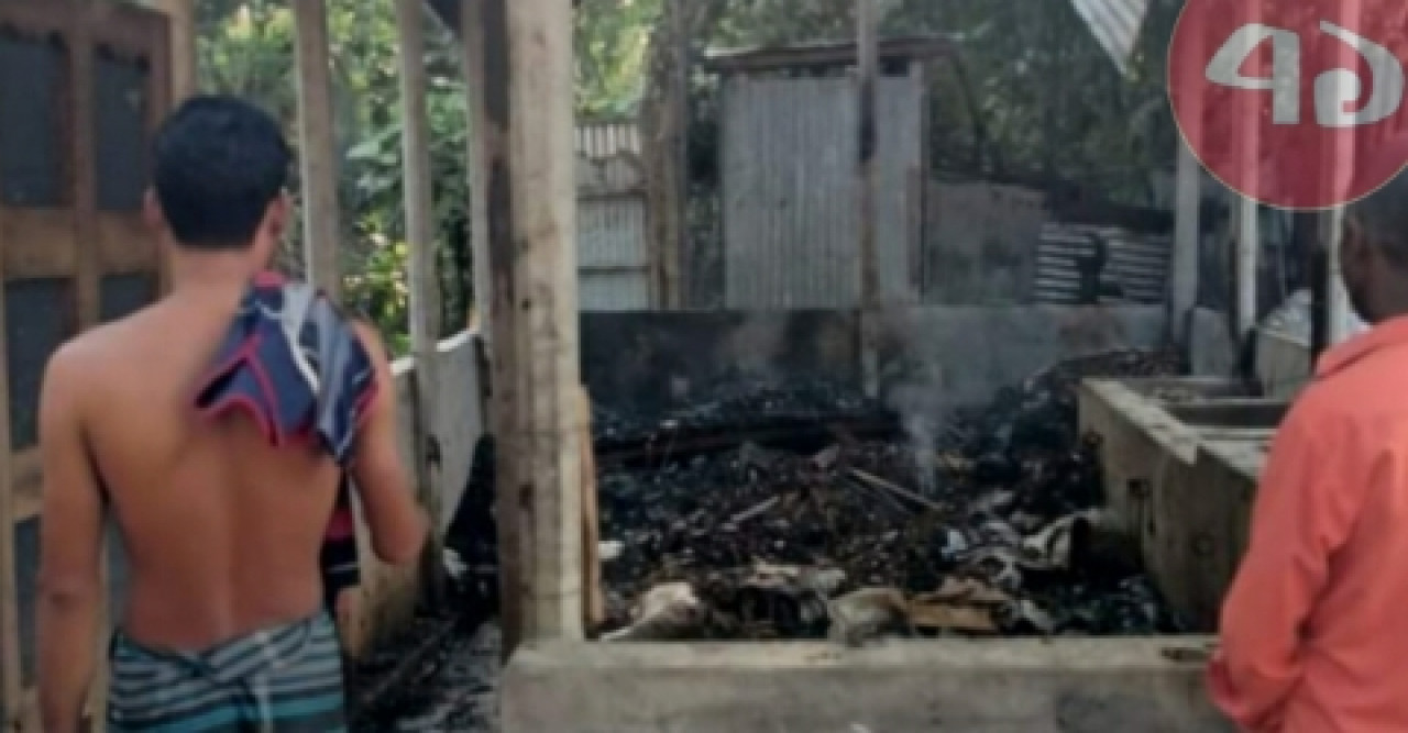 শেরপুরে আগুনে পুড়ে সর্বশান্ত এক অসহায় পরিবার
