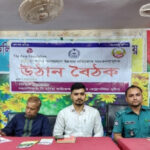 সহিংস উগ্রবাদ প্রতিহত করণে উঠান বৈঠক অনুষ্ঠিত