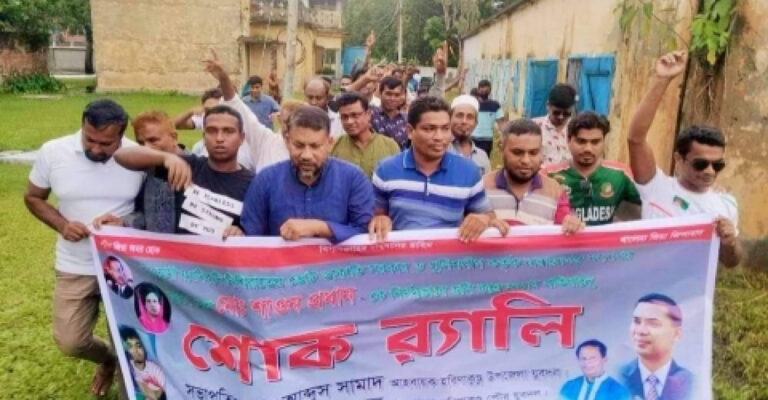 যুবদল কর্মী শাওন হত্যার প্রতিবাদে হরিণাকুণ্ডুতে শোক র্যালি