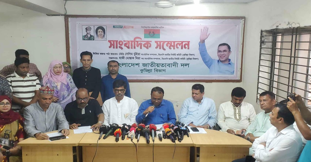 হাসনাত আব্দুল্লাহর বক্তব্যে ক্ষুব্ধ কুমিল্লার বিএনপি নেতারা