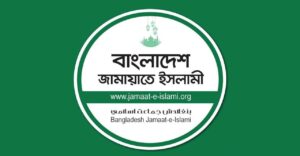 প্রধান উপদেষ্টার সঙ্গে সাক্ষাতের সময় চেয়েছে জামায়াত