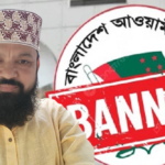 ‘আমি এখনো আওয়ামী লীগ সমর্থন করি’: সিদ্দিকুর রহমান