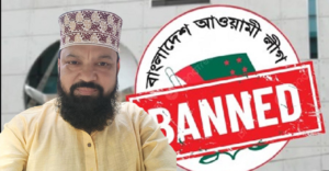 ‘আমি এখনো আওয়ামী লীগ সমর্থন করি’: সিদ্দিকুর রহমান