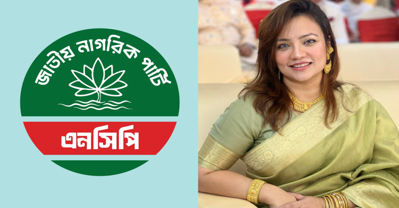 এনসিপি পছন্দ হলেও এখনই রাজনীতিতে আসতে চান না মোনামি