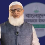‘আমাদের লেনদেন ও আচার-আচরণে আরও সতর্ক হতে হবে’: জামায়াত আমির