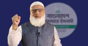 ‘আমাদের লেনদেন ও আচার-আচরণে আরও সতর্ক হতে হবে’: জামায়াত আমির