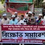 ইসলামবিদ্বেষী পোস্টের অভিযোগে মামুনের বিরুদ্ধে ব্যবস্থা নেওয়ার দাবি